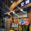 산호동100 | 산호동 고기집 오빠네 본점 | 한돈한판 솔직후기