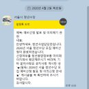 제기34 | 2026 서울시 청년수당 예비선정 후기, 최종선정까지 준비