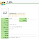 순천왕지초등학교 이미지