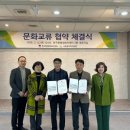 천곡동행정복지센터 | 동해시 천곡동행정복지센터·시화문학작가협회, 문화교류 협약 체결