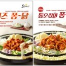 유가네닭갈비 이미지