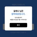 오늘 일기 이미지