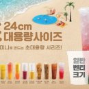 디저트39하남 - 하남시 미사대로 540 | 디저트39하남
