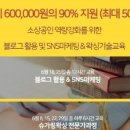 왁스 협동조합