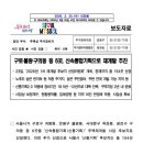 구로-구로-구로-154 이미지