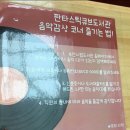 판타스틱큐브도서관 이미지