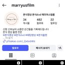 마리드엘 웨딩2 이미지