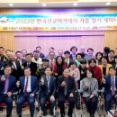 전주대학교 선교신학대학원 이미지