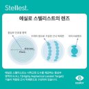 새로안안경 송도센터 이미지