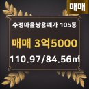 쌍용예가공인중개사사무소 이미지