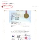 초이스행정사사무소 이미지