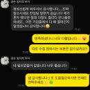 LS 엘앤에프배터리솔루션 기술직 생산직 자소서 대필 앨엔에프 생산직 자소서 첨삭 대필 합격후기