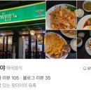 마방로6길 7-51 이미지