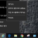 추억의 오락실 티스토리