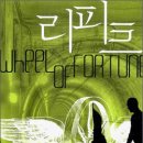 리피트