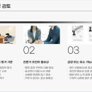 대구음주행정심판 도로교통안전관리자출신변호사 음주운전취소처분 승소가능성 이미지