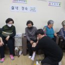 김제시보건소 이미지