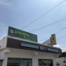 지에스25통도사점 네이버블로그
