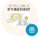 메이플안경원 이미지