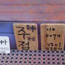 나나니니 이미지