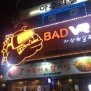 강남 논현 못된 VR 위치 가격 어서와 한국은 처음이지 촬영