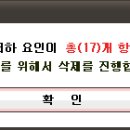 VICTORY PC 이미지