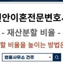법률사무소건주