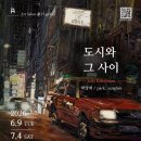 살롱드B - 천안시 서북구 성정15길 16-1 | 살롱드B