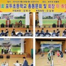 포두초등학교 이미지