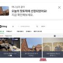 센터원서울치과 | 2026#06 중국 남경 일상
