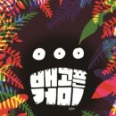 아트피움미술학원 이미지