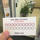 금곡2천 | 수원호매실베이커리 빵집오빠 수원금곡점