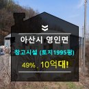 신봉2리 마을회관 이미지