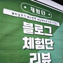세종광고 후회없는 선택을 하고싶다면