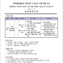 방원중학교 이미지