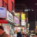 새원약국 네이버블로그