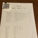 불불(Bull X 2)