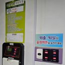 쉴무인텔 | 아산 스파비스근처 음봉 오늘 무인텔 후기