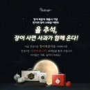 해풍양만영어조합법인