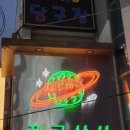 신기상사 이미지