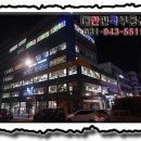 동광프라자 이미지