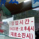 미광 | [인천 중구] 드디어가본 유명한 중국집 미광 후기