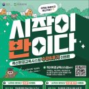 참축산 이미지