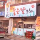 소답동135 이미지