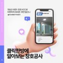 엘에스로45번길 이미지