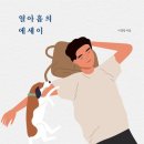 이경창