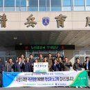 계룡축산 이미지