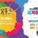 도원체육공원 이미지