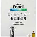 만능가전주부