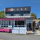 바다풍경 | 📍 포항 흥해 맛집 추천 – 바다 보며 즐기는 “바다풍경회타운” 솔직 후기